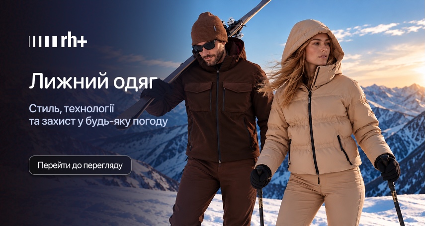 pro_winter_2